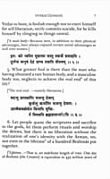 Sri Shankaracharya's Vivekacudamani Sri Shankaracharya's Vivekacudamani