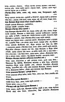 Sri Sri Ramakrishna Kathamrita (Vol 1) (Bengali) (Deluxe) Sri Sri Ramakrishna Kathamrita (Vol 1) (Bengali) (Deluxe)