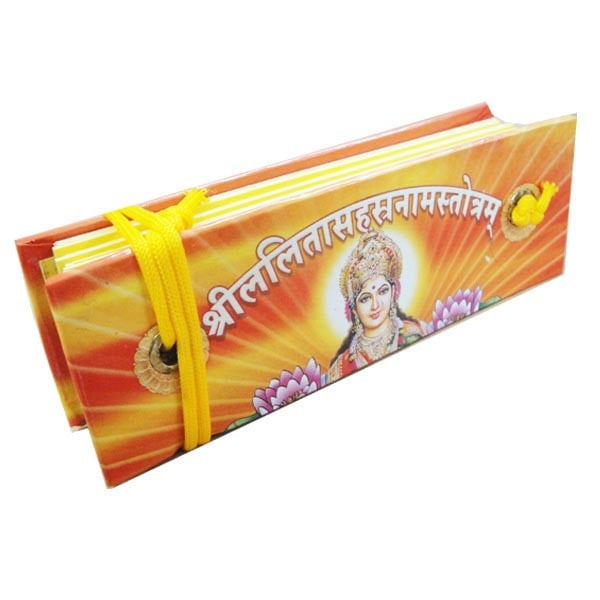 Sri Lalita Sahasranama Stotram (Leaflet) (Sanskrit) Sri Lalita Sahasranama Stotram (Leaflet) (Sanskrit)