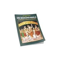 Sri Mukundamala Sri Mukundamala
