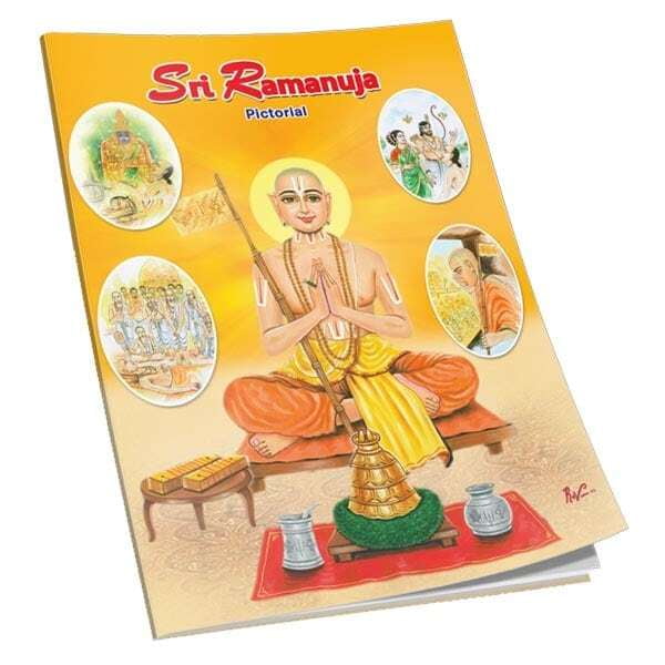 Sri Ramanuja - Pictorial Sri Ramanuja - Pictorial