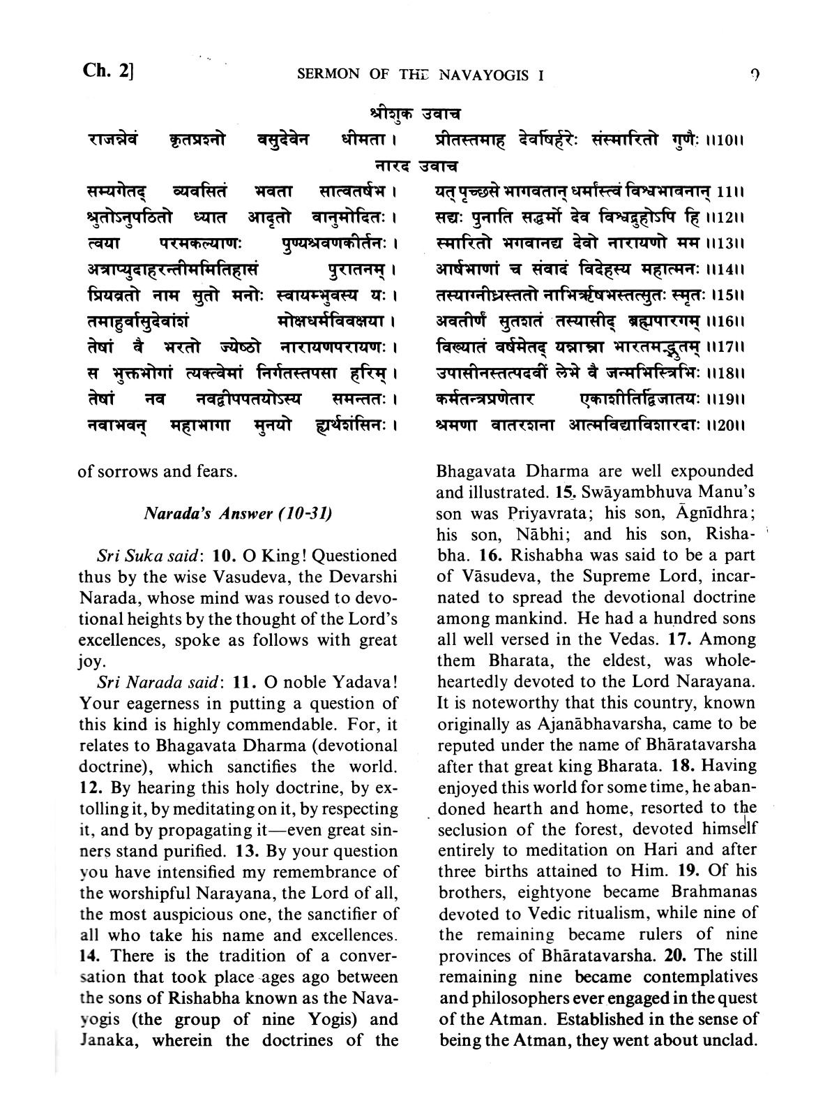 Srimad Bhagavata Volume 4 (Paperback)