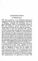 Svetasvatara Upanishad - Translated By Swami Gambhirananda