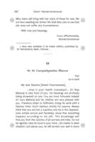 Swami Ramakrishnananda - the Apostle of Sri Ramakrishna to the south