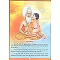 Swami Vivekananda Jeevita Katha (Telugu) (Paperback) Swami Vivekananda Jeevita Katha (Telugu) (Paperback)