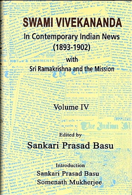 Swami  Vivekananda in Contemporary Indian News Volume 4 (English) (Deluxe))