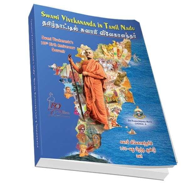 Swami Vivekananda in Tamil Nadu Swami Vivekananda in Tamil Nadu