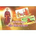 Swamijiyute Jeevitathil (Malayalam) (Paperback) Swamijiyute Jeevitathil (Malayalam) (Paperback)