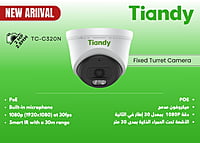 TC-C320N (2MP-Fixed-Mic-Dome) TC-C320N (2MP-Fixed-Mic-Dome)