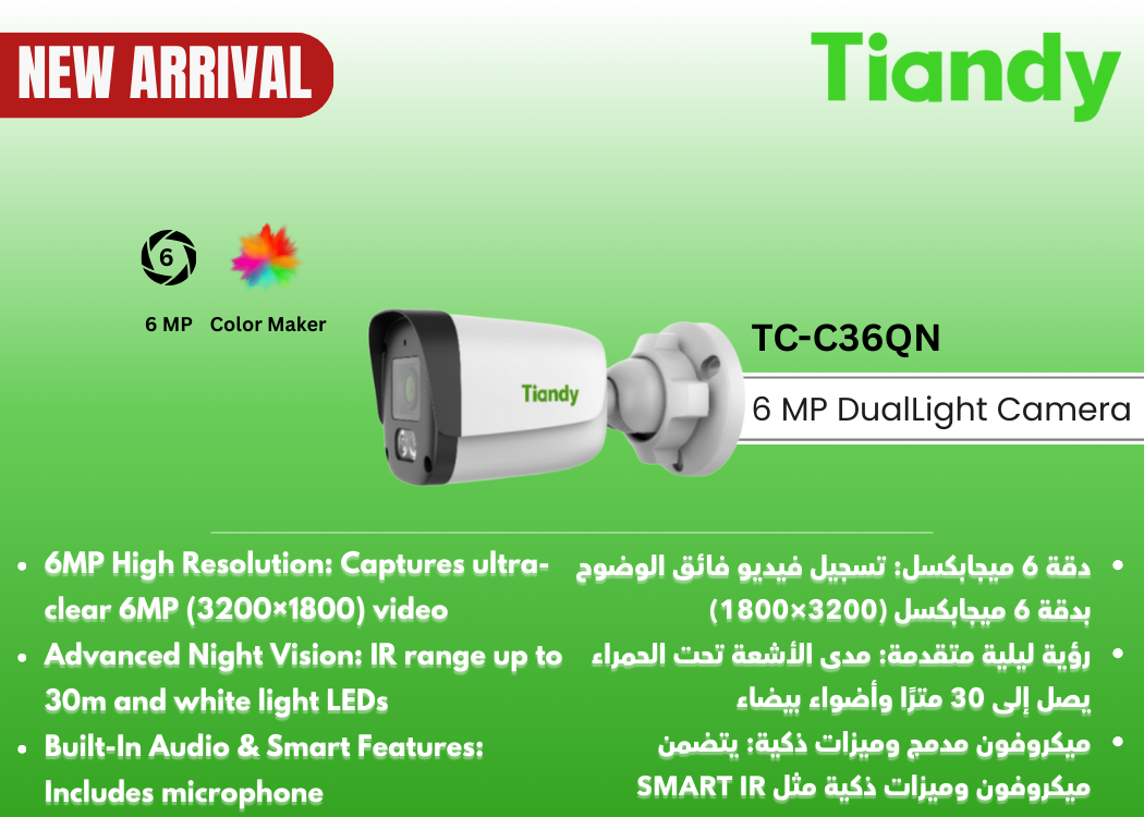 TC-C36QN (6MP-Fixed-ColorMaker-Bullet-DualLight)