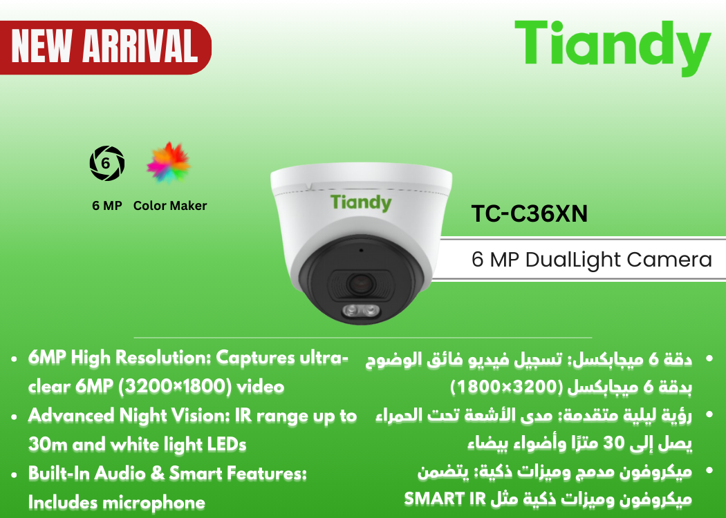 TC-C36XN (6MP-Fixed-ColorMaker-Turret-DualLight)