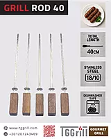 Premium Grill Rod Stainless 40CM X5