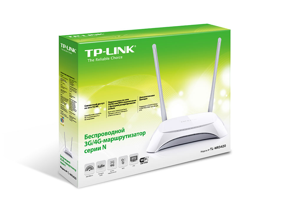 TP-Link Wireless N Router