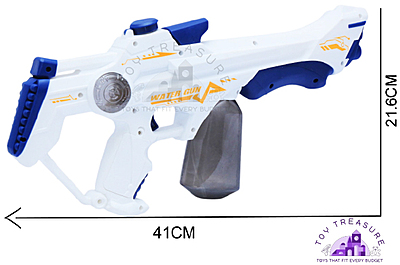 Electric water gun