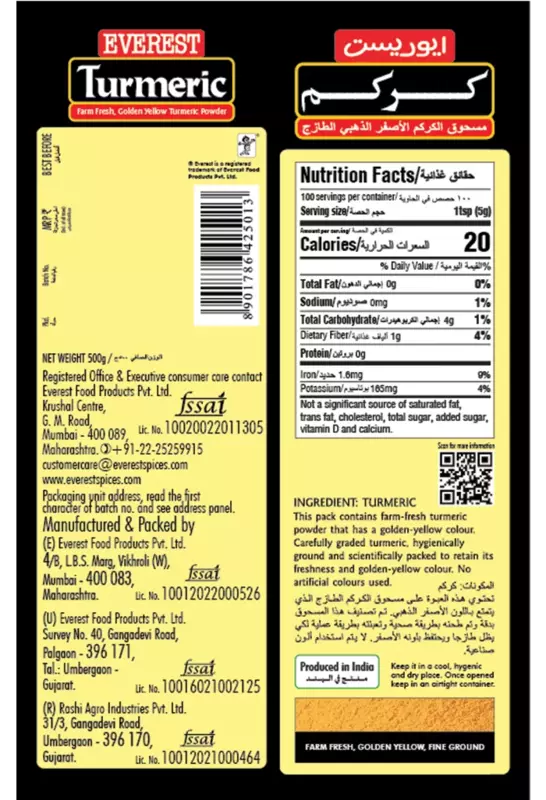 EVEREST TURMERIC POWDER 100G