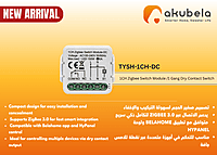 TYSH-1CH-DC