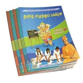 Tamil Ezhuttu Payirchi 1 to 5 (Set) (Tamil) (Paperback) Tamil Ezhuttu Payirchi 1 to 5 (Set) (Tamil) (Paperback)
