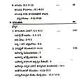 Taittiriya Upanishattu (Telugu) (Paperback) Taittiriya Upanishattu (Telugu) (Paperback)