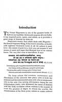 The Central Theme of Srimad Bhagavatam The Central Theme of Srimad Bhagavatam