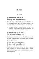 The Mystic Wisdom of Kabir The Mystic Wisdom of Kabir