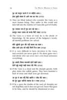 The Mystic Wisdom of Kabir The Mystic Wisdom of Kabir