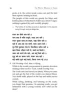 The Mystic Wisdom of Kabir The Mystic Wisdom of Kabir
