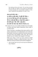 The Mystic Wisdom of Kabir The Mystic Wisdom of Kabir