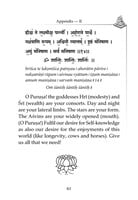 The Purusasukta - An Exegesis The Purusasukta - An Exegesis