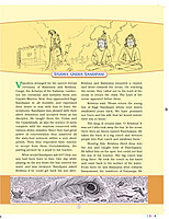 The Story of Sri Krishna For Children Volume - 2 The Story of Sri Krishna For Children Volume - 2