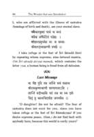 The Wonder that was Sarada Devi The Wonder that was Sarada Devi