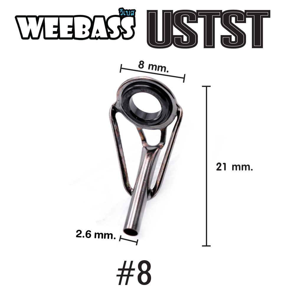 WEEBASS ไกด์คัน - รุ่น USTST,8,2.6MM (10PCS)