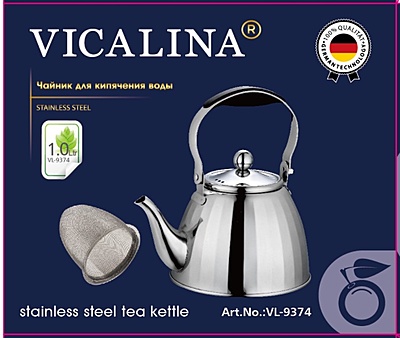 ابريق شاي ستانليس ستيل VICALINA ابريق شاي ستانليس ستيل VICALINA