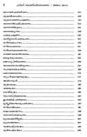 Valmiki Ramayanam - 2 (Malayalam) (Deluxe) Valmiki Ramayanam - 2 (Malayalam) (Deluxe)