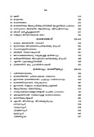 Vivekananda Sahitya Sarvasvam Volume - 3 (Malayalam) (Deluxe) Vivekananda Sahitya Sarvasvam Volume - 3 (Malayalam) (Deluxe)
