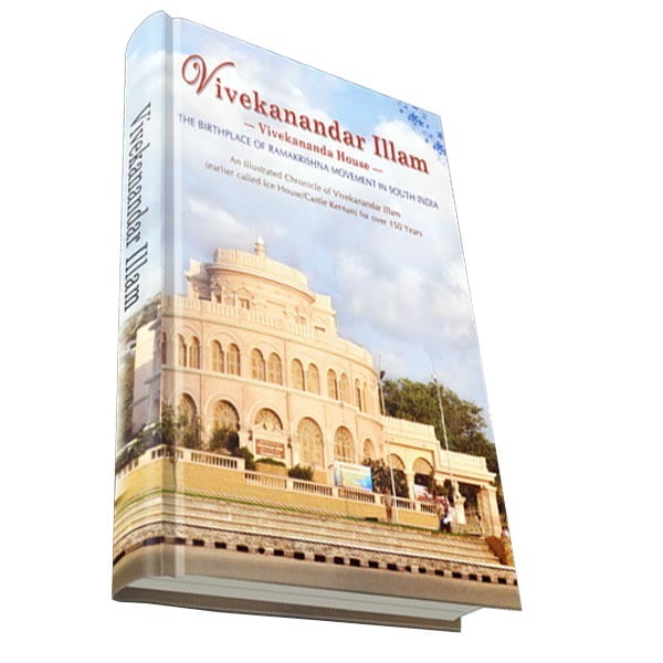 Vivekanandar Illam - Vivekananda House Vivekanandar Illam - Vivekananda House