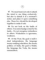 Voice of Vivekananda Voice of Vivekananda