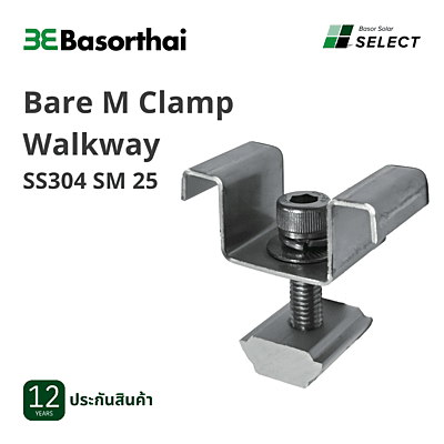 D17 - Basor Complete Walkway M Clamp on Both and Nut for CR Solar