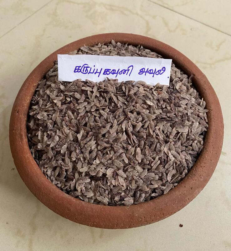 AVL KARUPPUKAVUNI FLAKE 200G
