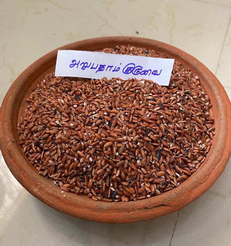 ARUVATHAM KURUVAI KAIKUTHAL 1 KG