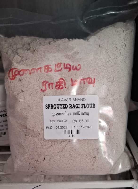 Sprouted Ragi Flour 500 Gr முளைகட்டிய ராகி மாவு