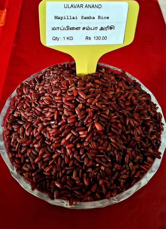 MAPILLAI SAMBA RICE 1KG (மாப்பிள்ளை சம்பா அரிசி | 1 Kg)