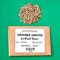 KASINI KEERAI (CHICORY LEAVES) ( காசினி கீரை)