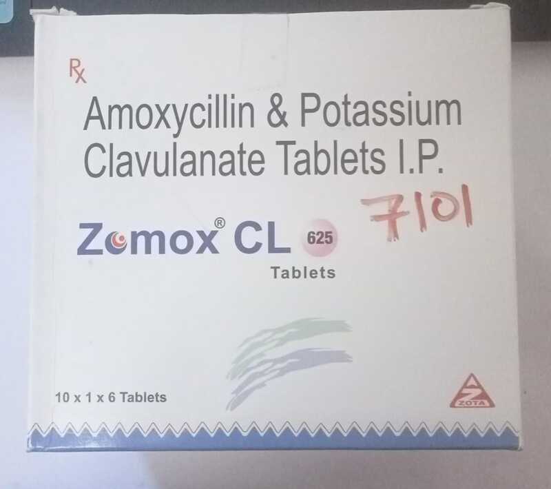 Zomox CL 625 Tablet (1*6) Zomox CL 625 Tablet (1*6)