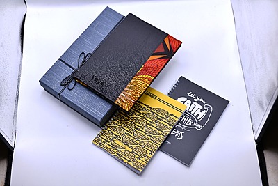 Patrice Refillable Journal Patrice Refillable Journal