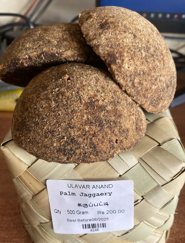 கருப்பட்டி 500 Gr |Palm Jaggaery 500 Gr