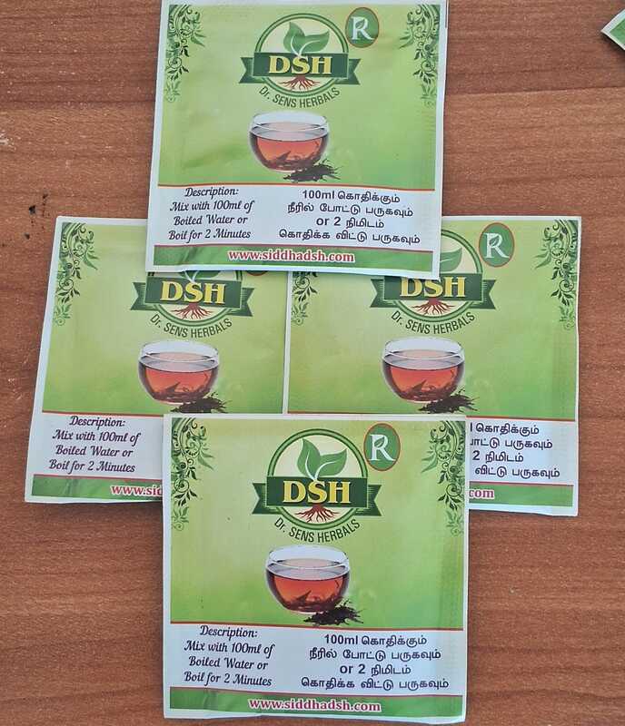 அத்தி தேனீர்  30 Pcs|Fig Fruit Tea Pack 30 Pcs