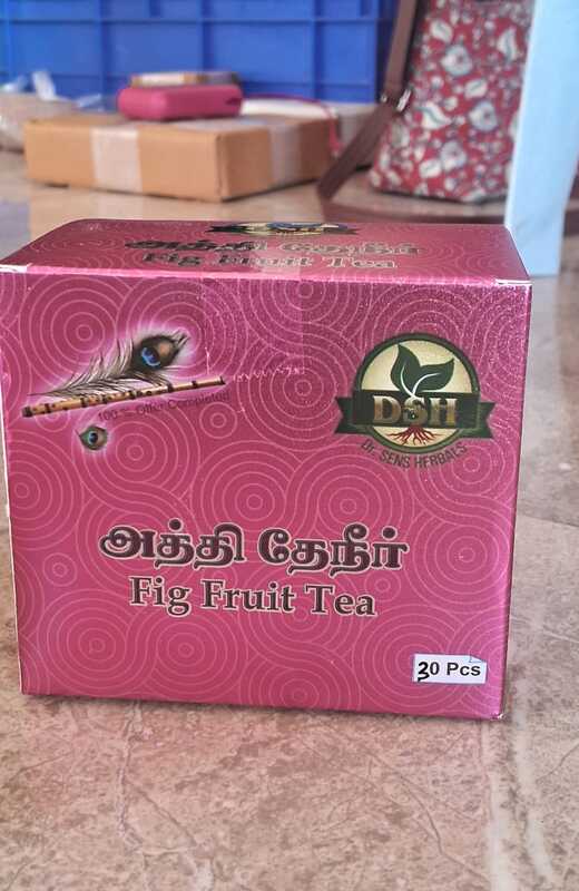 அத்தி தேனீர்  30 Pcs|Fig Fruit Tea Pack 30 Pcs