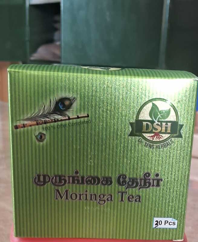 முருங்கை தேனீர் 30 pcs | Drum stick Herbal Tea Pack 30 Pcs முருங்கை தேனீர் 30 pcs | Drum stick Herbal Tea Pack 30 Pcs