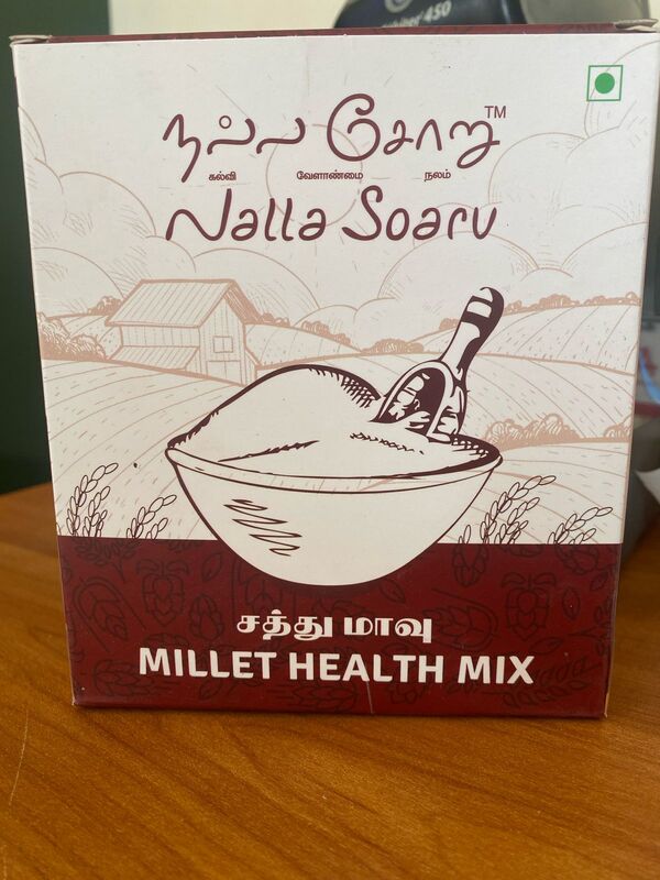 Health Mix 500 Gr  _ சத்துமாவு