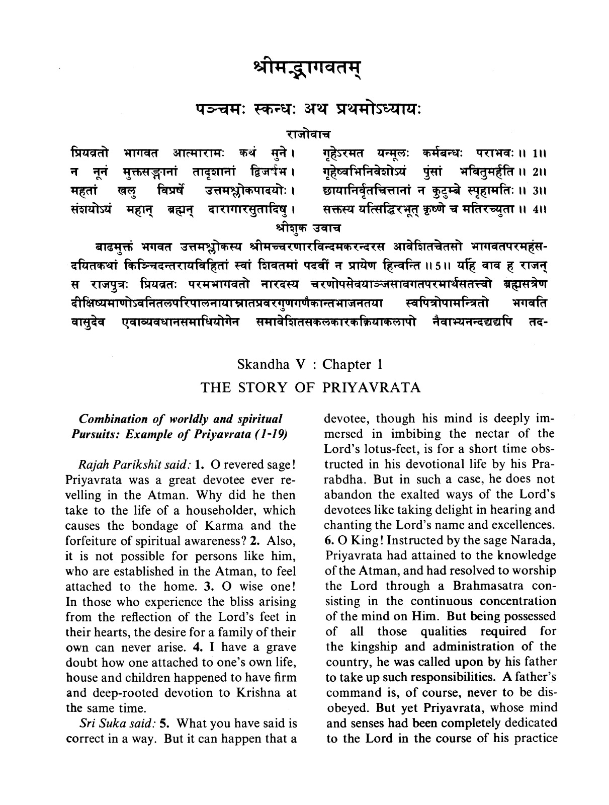 Srimad Bhagavata Volume 2 (Paperback) Srimad Bhagavata Volume 2 (Paperback)